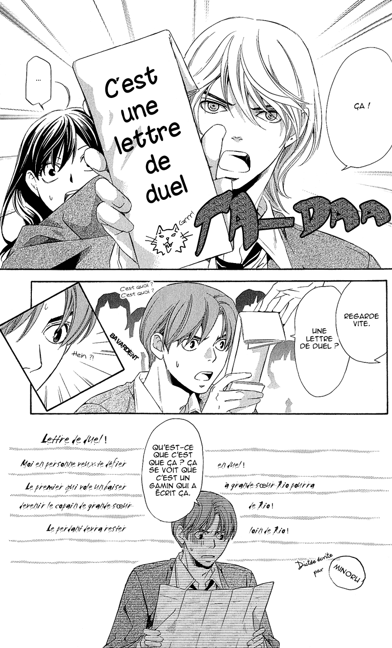 img Tonari no Shugoshin 20